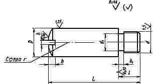 ГОСТ 13062-67 Державки суппортные однороликовые для накатки. Конструкция и размеры