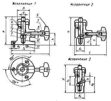 ГОСТ 13159-67 Опоры самоустанавливающиеся для станочных приспособлений. Конструкция (с Изменениями N 1, 2)