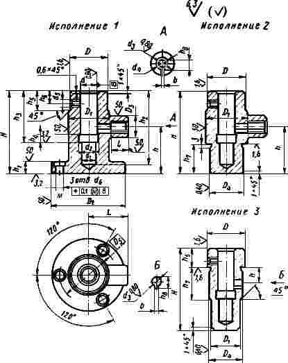 ГОСТ 13159-67 Опоры самоустанавливающиеся для станочных приспособлений. Конструкция (с Изменениями N 1, 2)