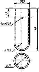 ГОСТ 17621-89 Угли каменные. Метод определения выхода жидкоподвижных продуктов из пластической массы угля