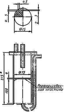 ГОСТ 28658-90 (ИСО 7215-85) Руды железные. Метод определения относительной восстановимости